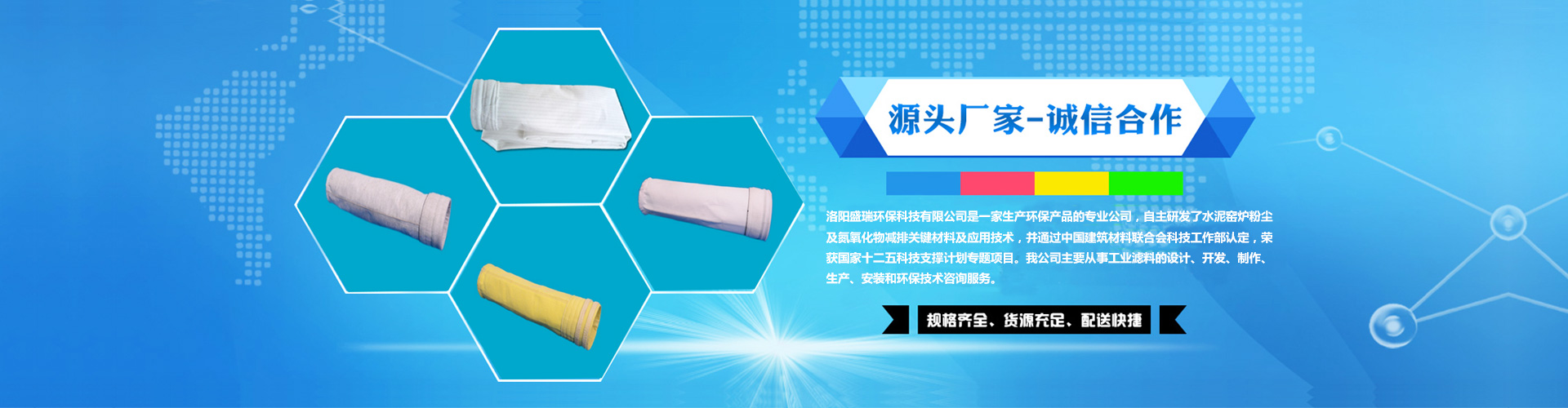 起重機(jī)床設(shè)備